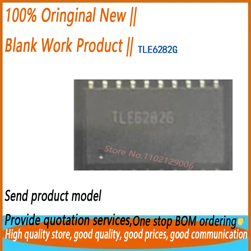 

1 шт./лот TLE6282G SOP TLE6282 абсолютно новый оригинальный