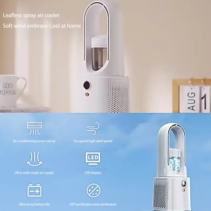 Refrigerating Desktop Leafless Electric Fan Quiet Household Desktop Air Conditioning Fan Bedroom Small Office Spray Fan