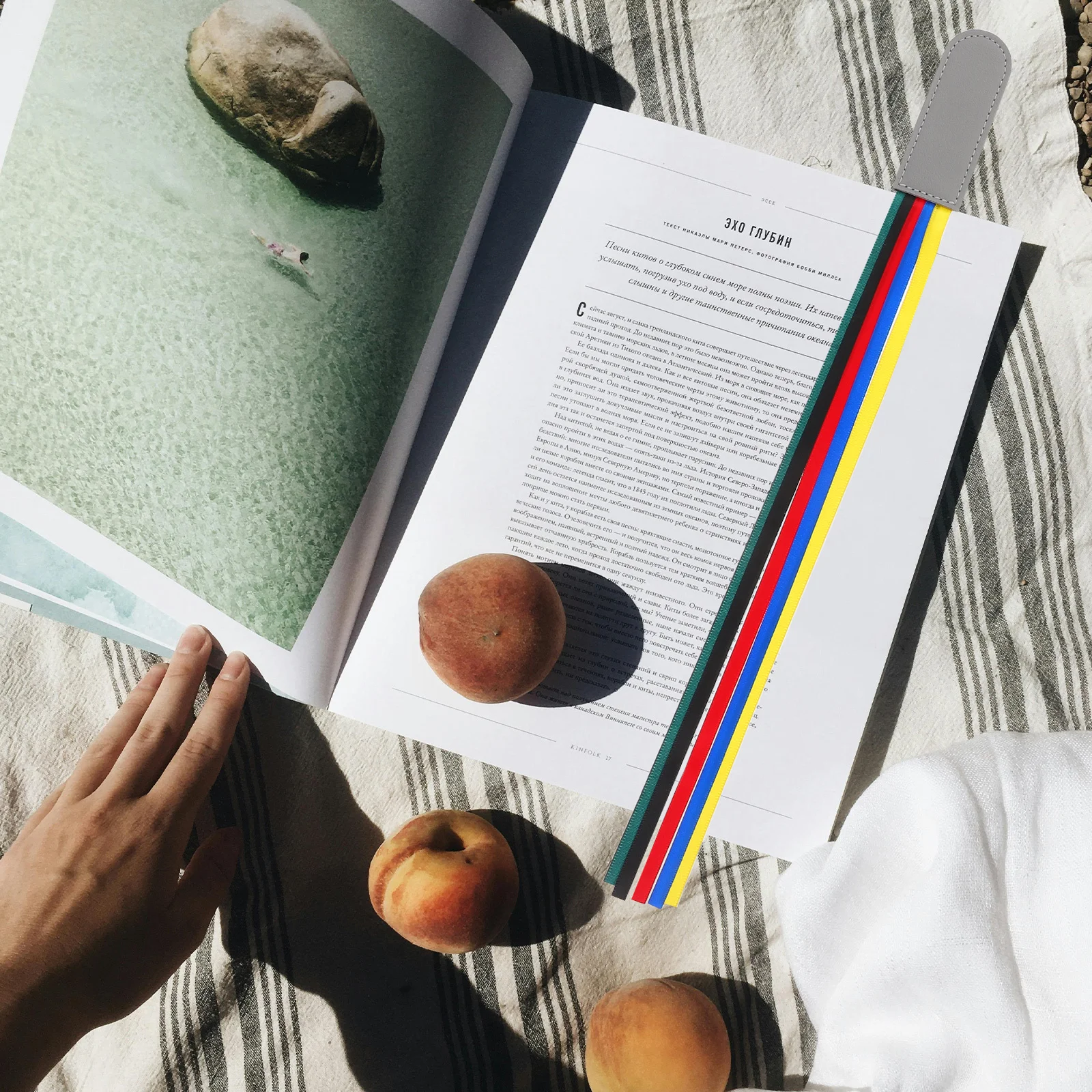 

7Pcs Bible Ribbon Page Markers PU Bookmarks Colorful Decorative Bible Accessories for Reading Study Journaling