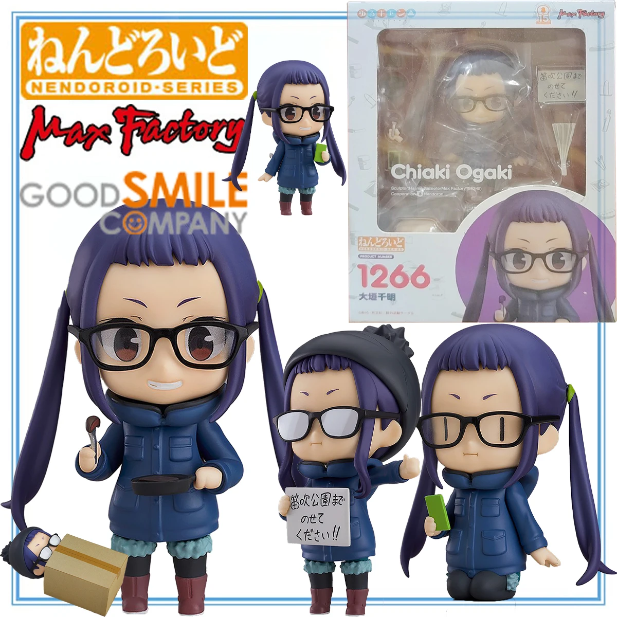 

In Stock Original Max Factory Action/Dolls Nendoroid (#1266) Yurucamp Oogaki Chiaki Anime Figure Model Decoration Kawaii