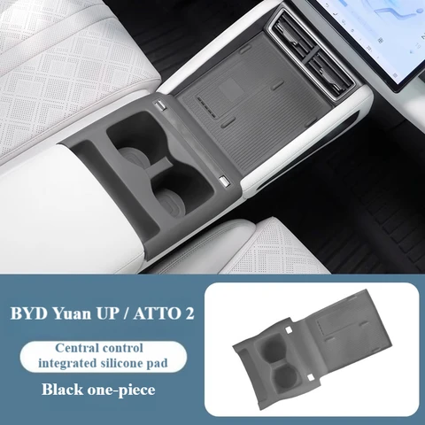 2025 для BYD Yuan UP ATTO 2, автомобильная внутренняя мультимедийная панель, консоль, силиконовая защитная накладка, устойчивая к царапинам CentralControl