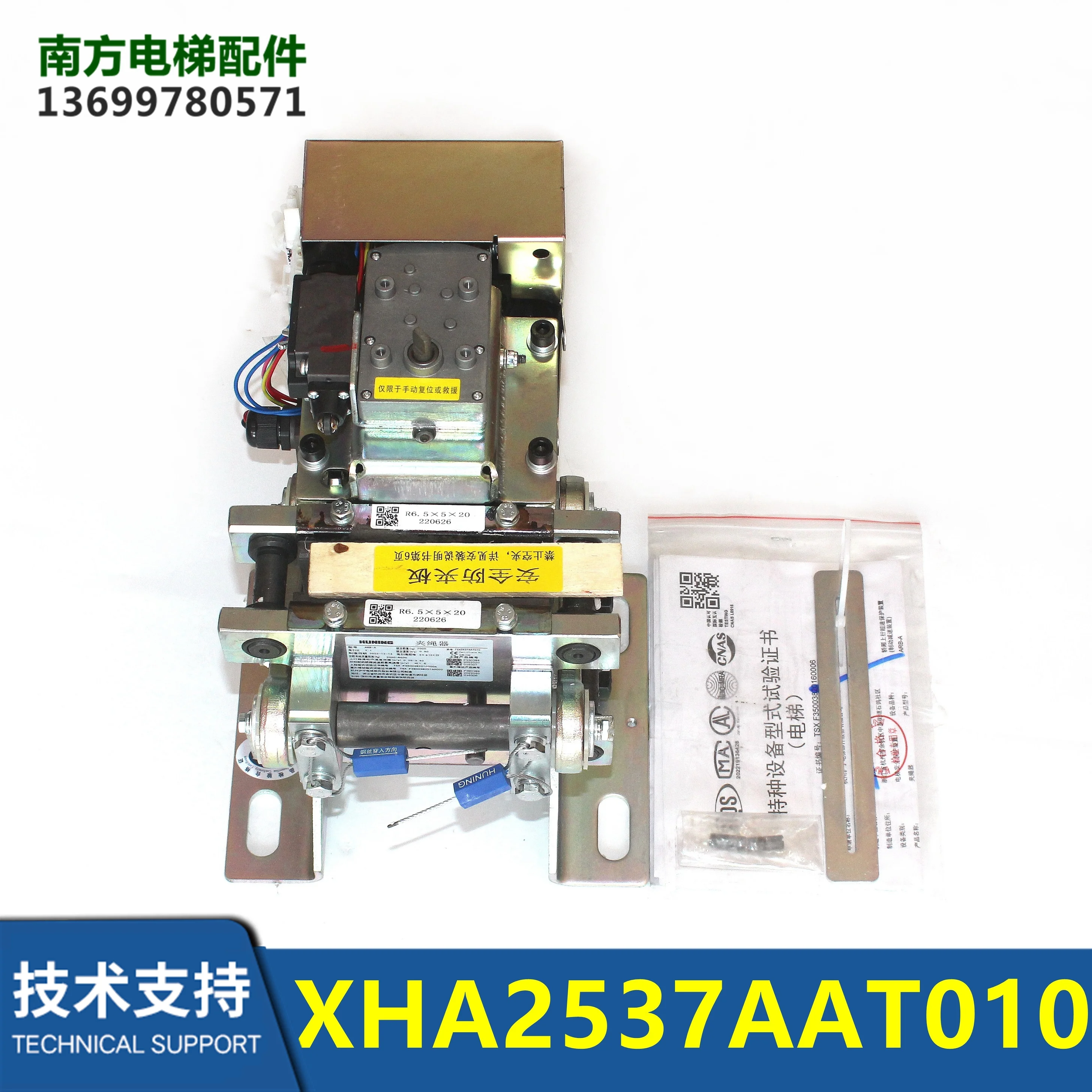 ARB-A Shanghai-Nanj…