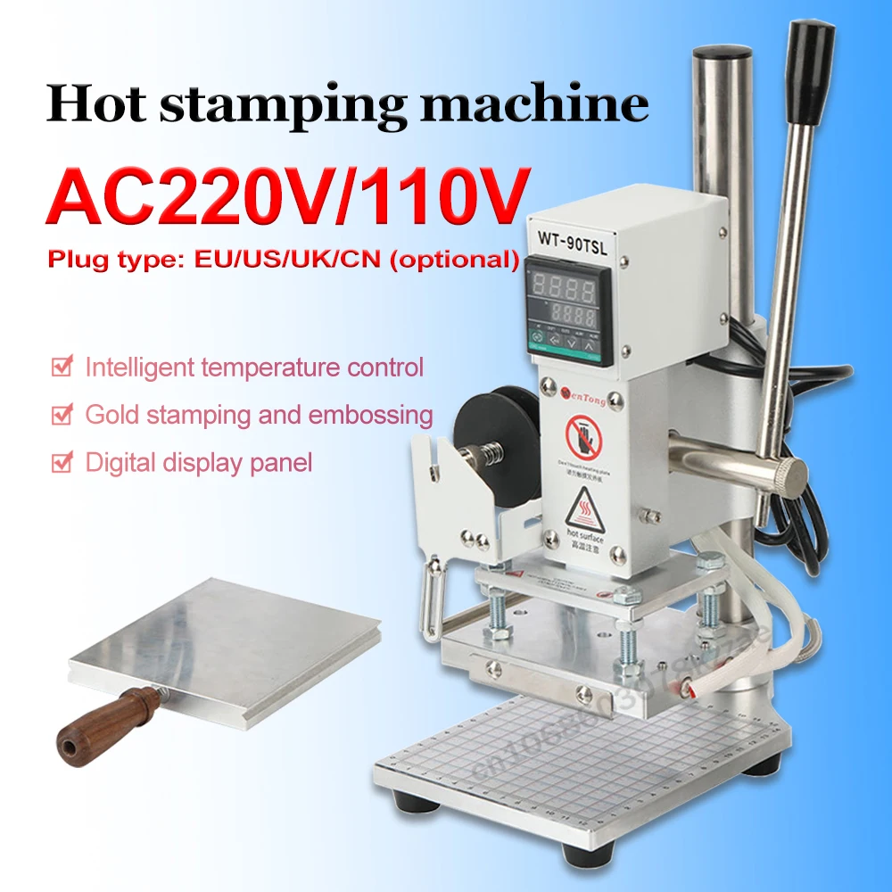 

Ручная машина для тиснения AC220V/110V, машина для печати логотипов, подходит для печати кожи/PVC/кожи/ПП пакетов/бумажных коробок