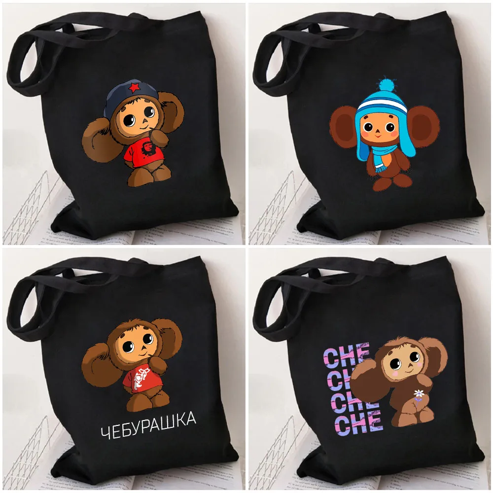 Cute Cheburashka Soviet Russian Cartoon Gena Monkey Womens Canvas Shoulder Tote Bag Harajuku Handbag Shopper Cotton Shopping Bag