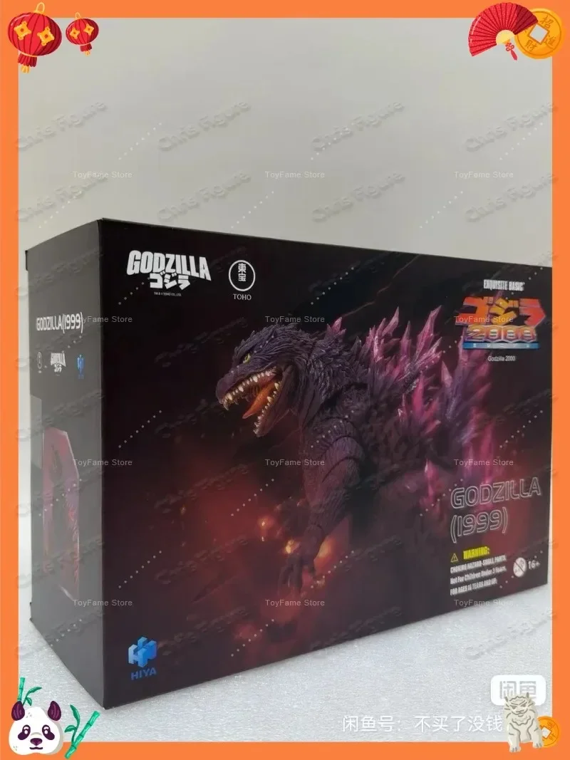 In Stock HIYA Godzilla 1999 Heat Ray Exquisite Basic Edition Godzilla 2000 Action Figure Toy Boutique Ornament