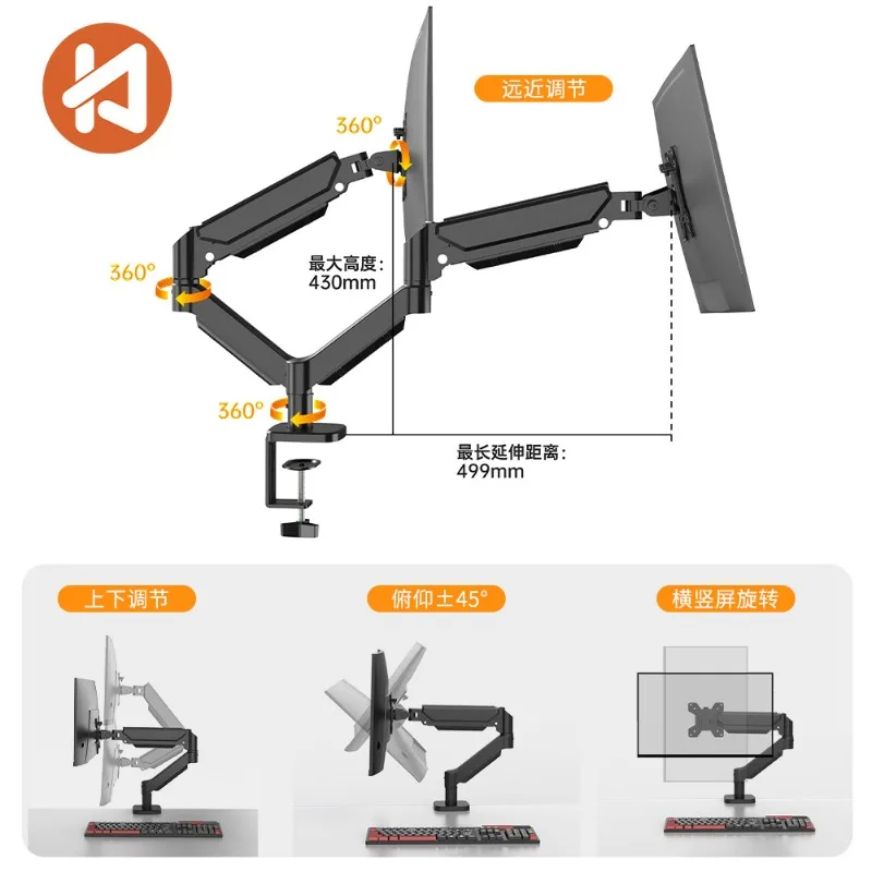 Monitor holder Gas spring Rotating robotic arm Computer screen Cantilever Desktop support Lifting arm
