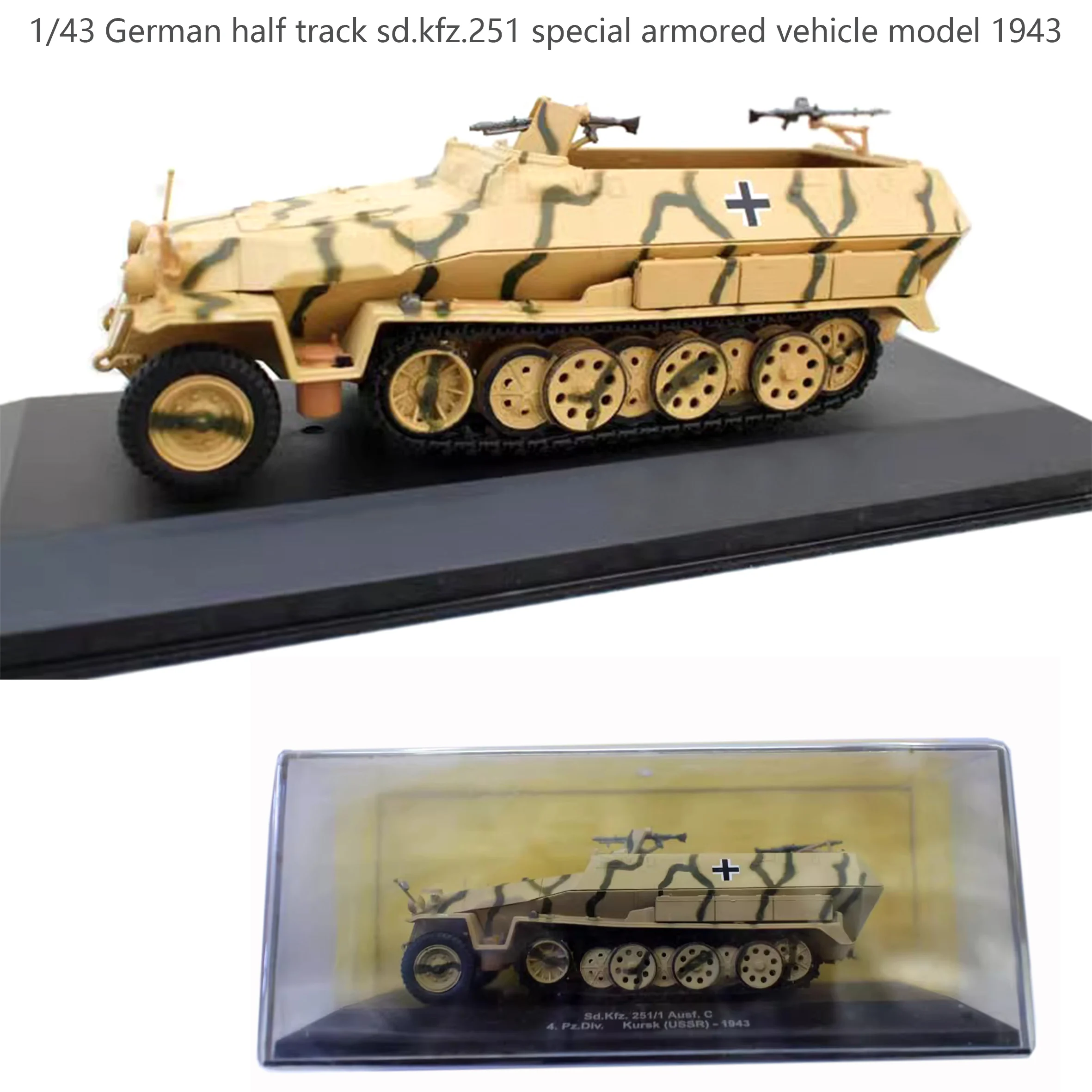 1/43 German half track sd.kfz.251 special armored vehicle model 1943  Alloy finished product collection model