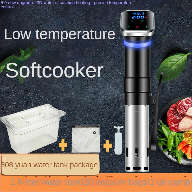 

Low temperature slow cooker Shufa machine steak stick household constant molecular cooking