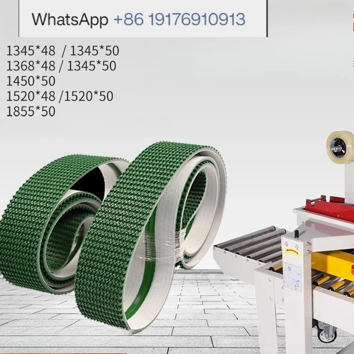 Sealing machine belt Automatic baler belt Express baler Transmission conveyor Non-slip lawn pattern belt