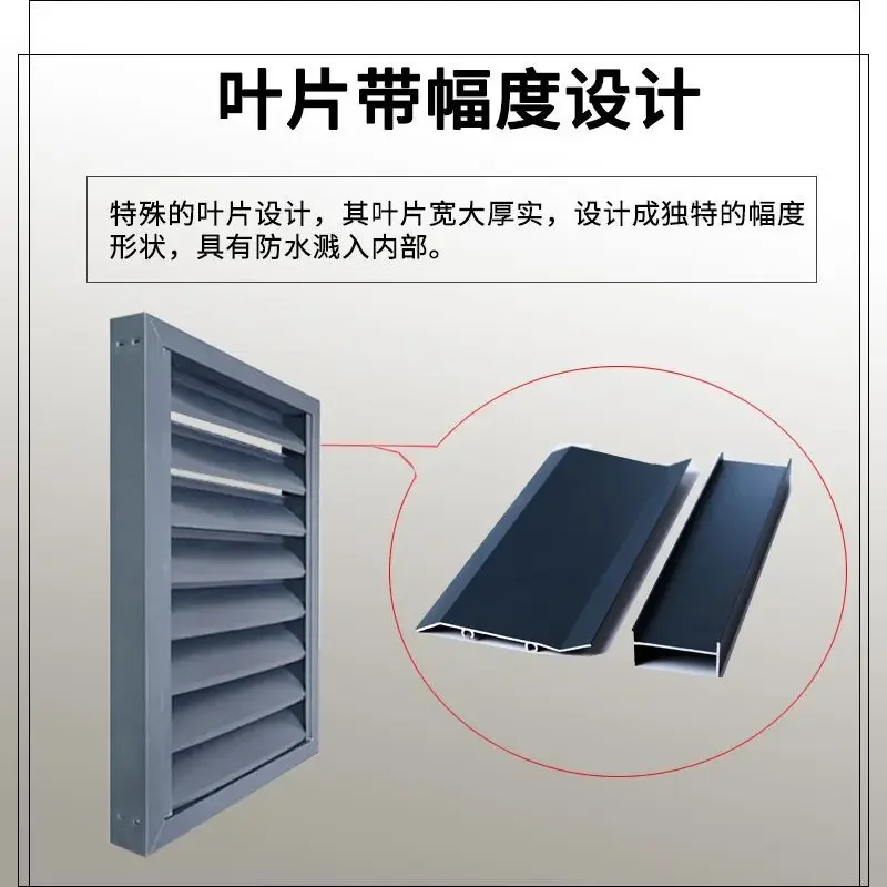 Air conditioner outer cover rainproof sunscreen ugly decorative aluminum alloy shutters protective cover grille custom