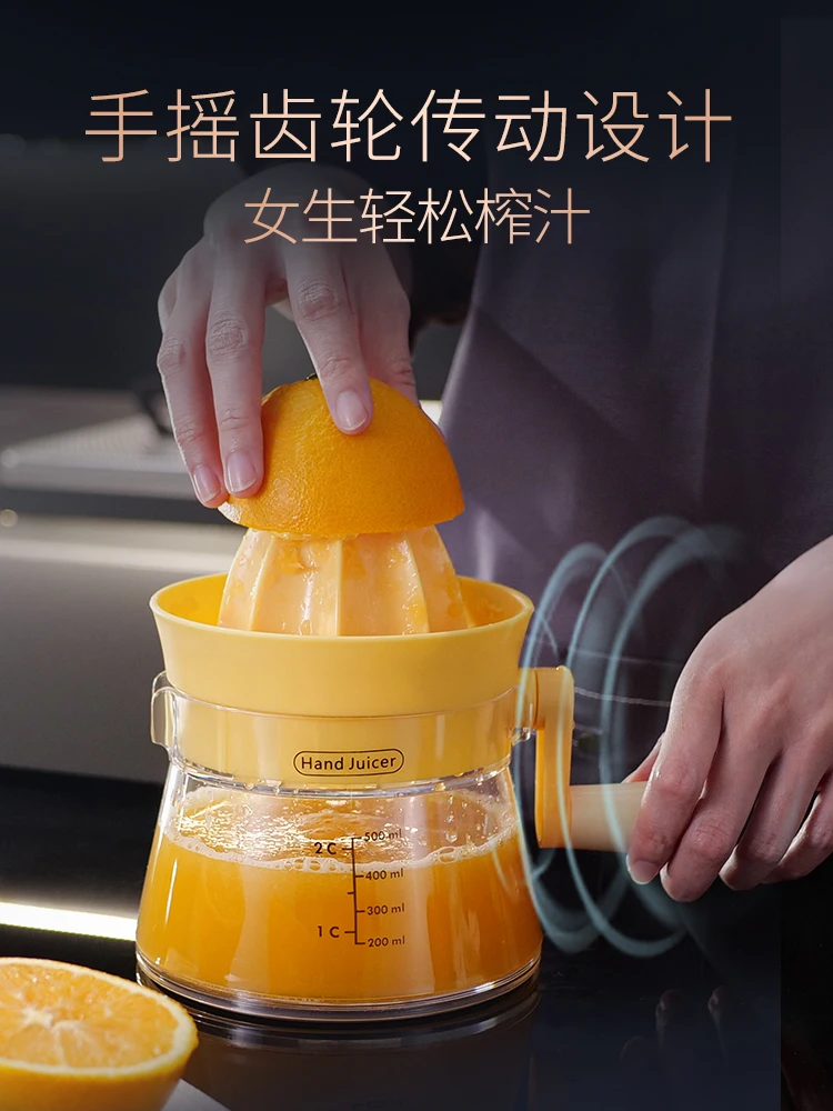 Manual Juicer Household Orange Juice Juicer Lemon Juicer Orange Juice Squeezing Machine Special Fruit Fantastic