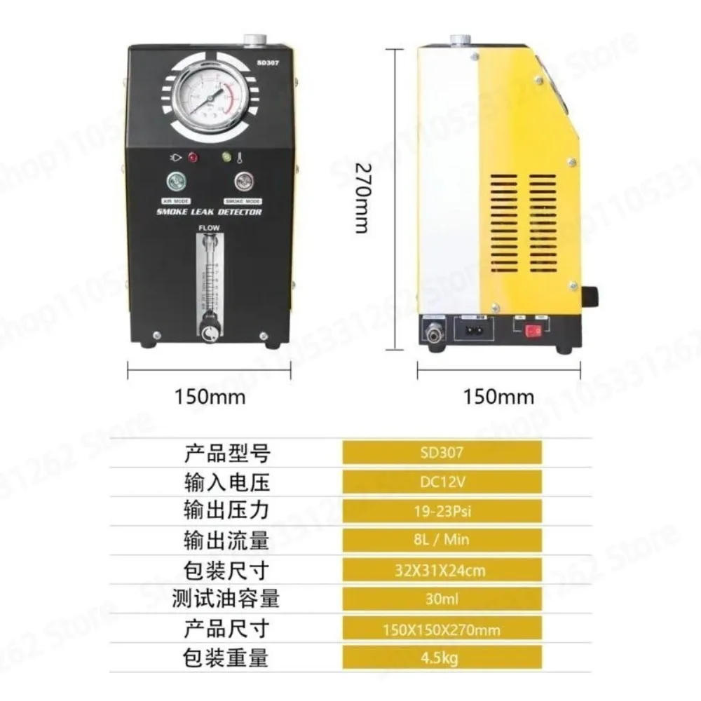 Automotive Smoke Leak Detector Machine for Engine Intake Exhaust Pipe Testing Car Repair Diagnostic Tool  SD303  SD304  SD308