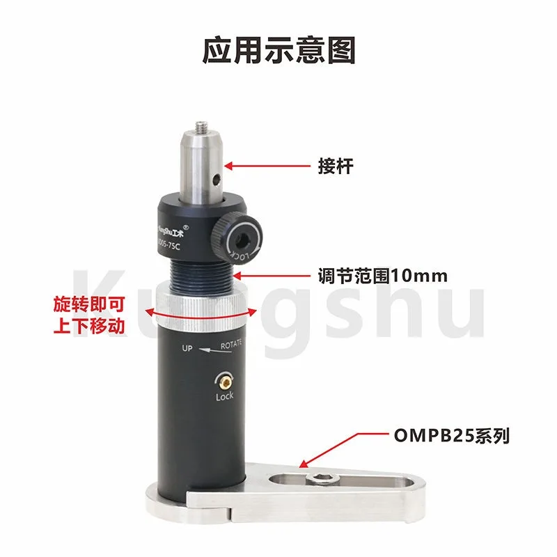 UD series optical connecting rod lift connecting rod barrel telescopic lifting mount compatible with 12\ 12.7mm