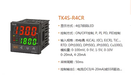 Autonics Original TK4S-B4SR TK4S-14CR TK4S-24CR TK4S-R4CR Temperature Controller