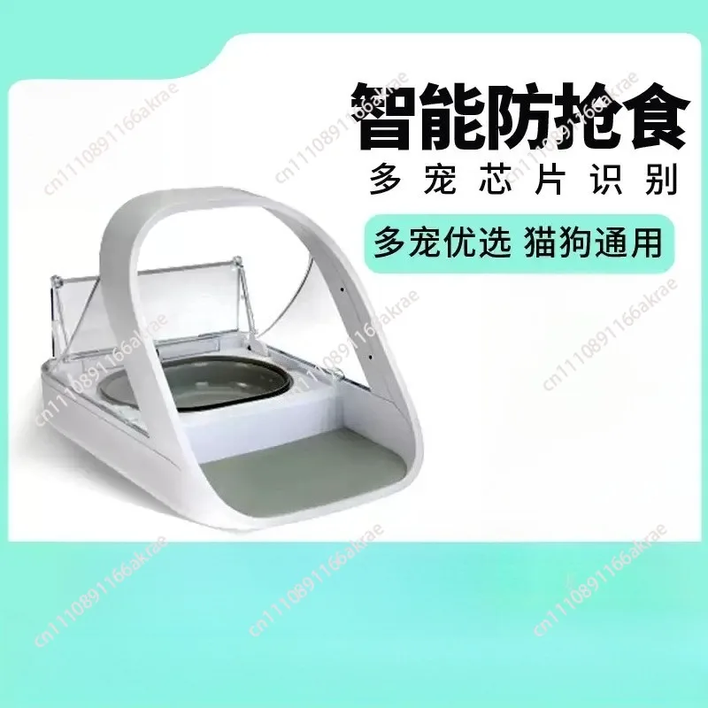 for Cat Automatic Feeder Smart Chip Recognition Sensor Wet Food Preservation Pet Cat Bowl Insect Proof