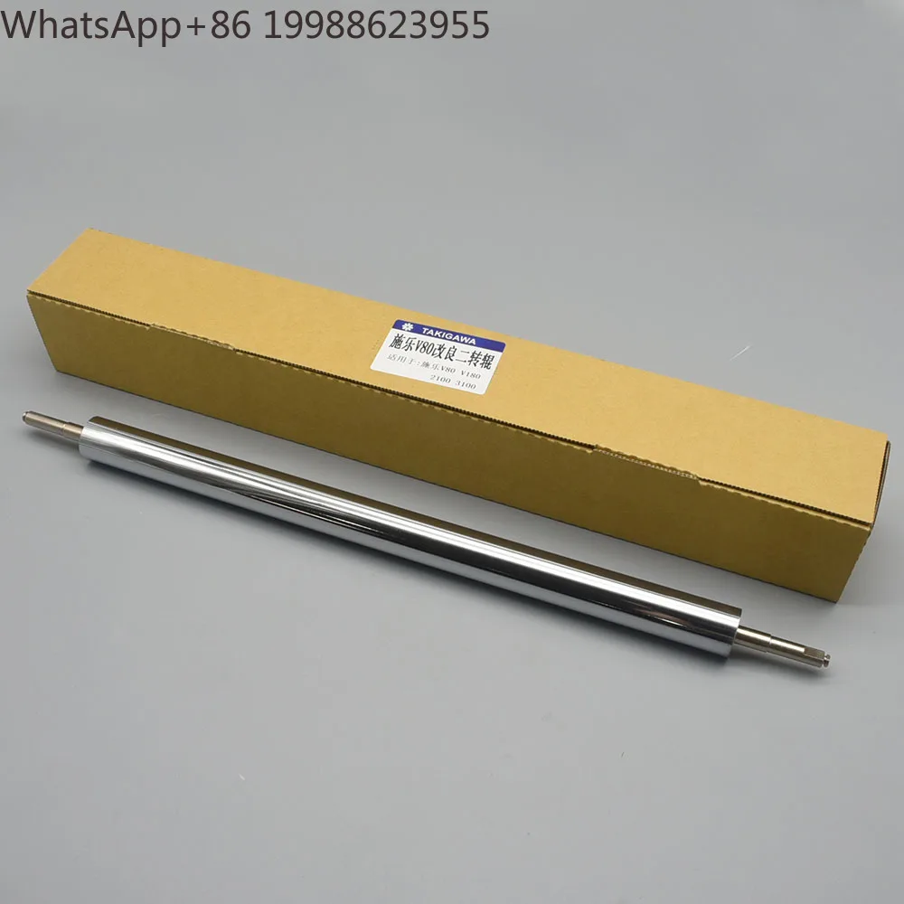 1pc High quality V180 2nd transfer roller for Xerox Versant 180 80 2100 3100 V80 V2100 V3100 transfer roller / 2nd BTR 059K86844