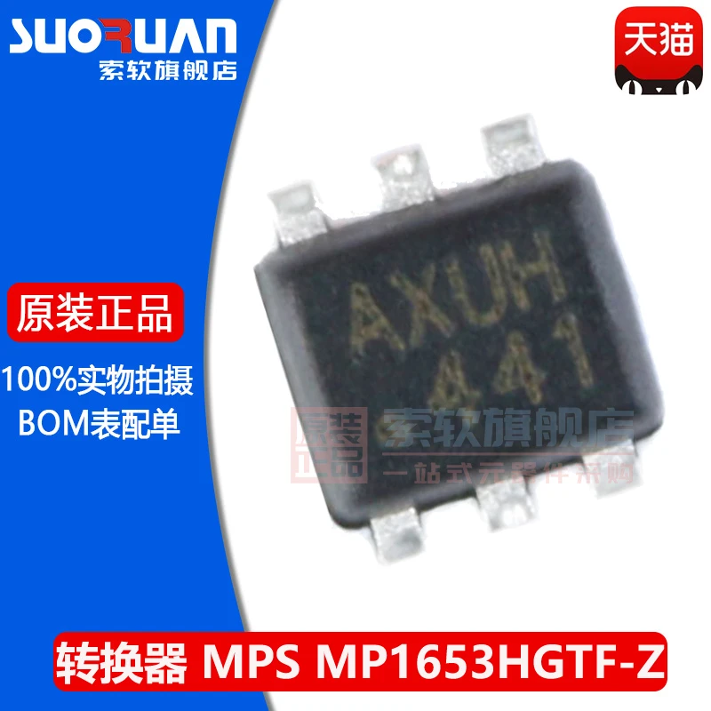 Free shipping     MP1653HGTF-Z SOT-563  DC-DC     10PCS