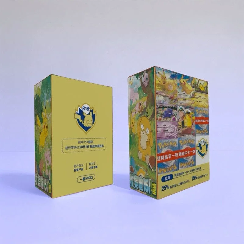 بطاقة PTCG أصلية 151 مجموعة Psyduck Pikachu القرمزي والبنفسجي صندوق أعمى لعبة غامضة صينية مبسطة للأطفال هدية