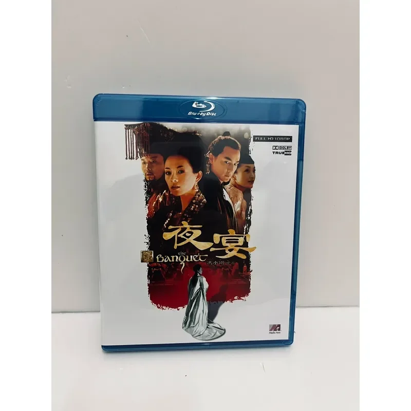 Night Banquet Blue Light Brand New Unopened 3 Sheets Please Communicate Delivery Details Before Ordering