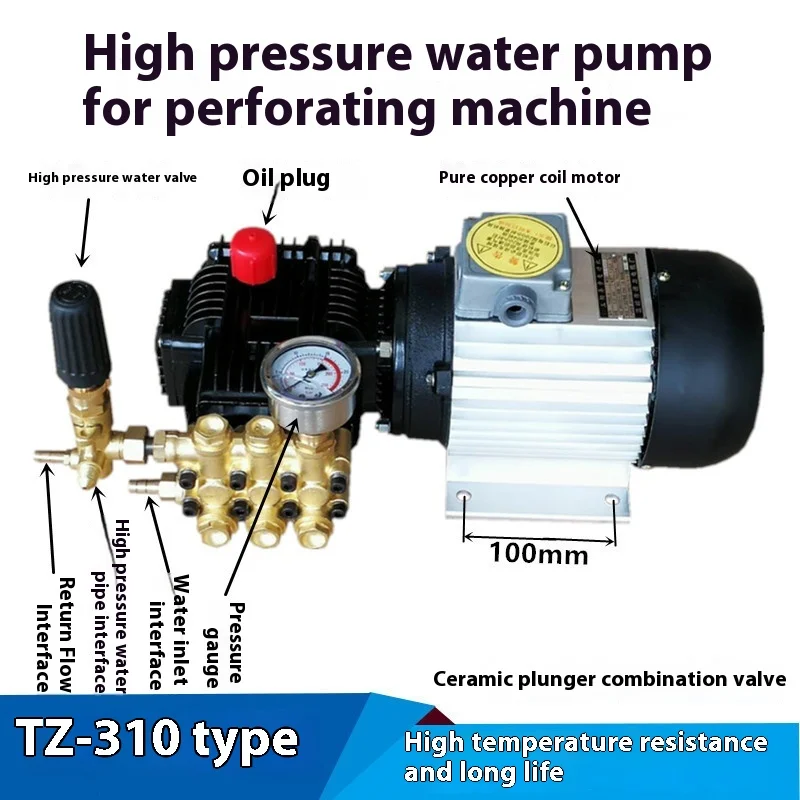 Integrated hydraulic press high pressure water pump punch