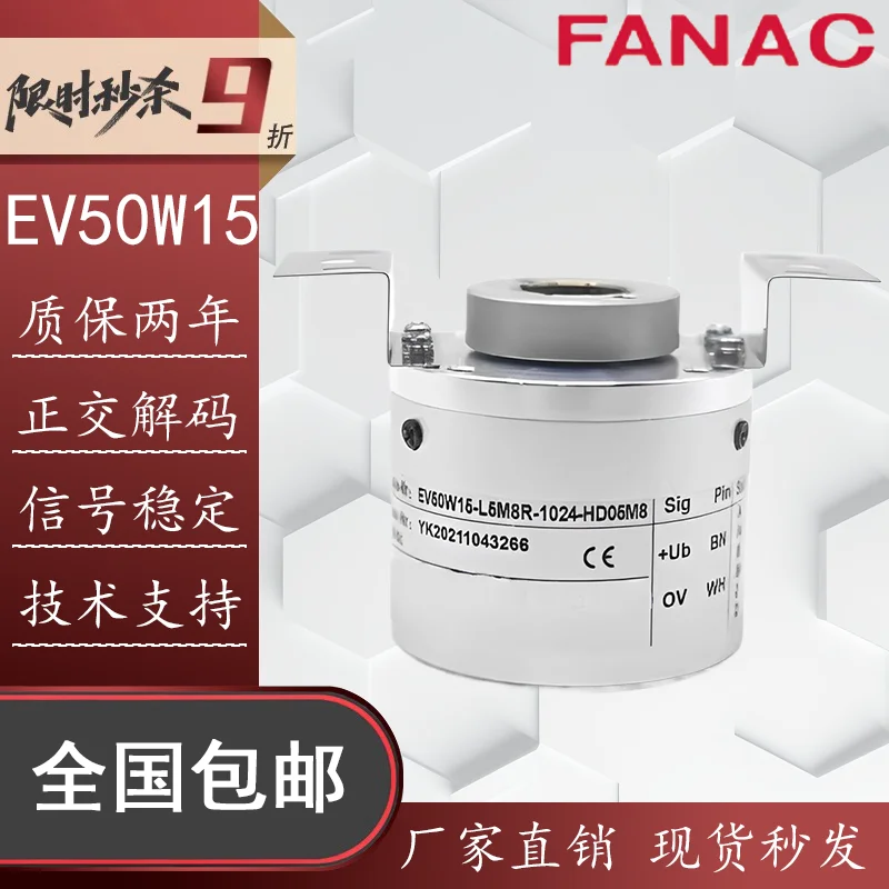 

Для EV50W15-L5M8R-1024-HD05M8 Eco ELCO заменяет поворотный энкодер с полым валом L6CRHD