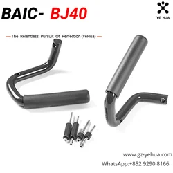 For Baic BJ40 Ickx K2 21-22 Front and Rear Row Handles Car Accessory Interior Replacement Parts Accessories Vehicles