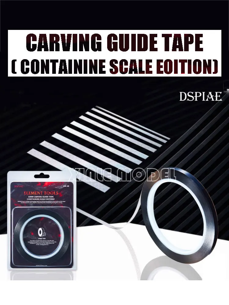 

DSPIAE CG-02-10 Лента для разметки линий, инструмент для позиционирования ленты с жесткими краями для гравировки, аксессуары для изготовления моделей, рулетка «сделай сам», 30 м