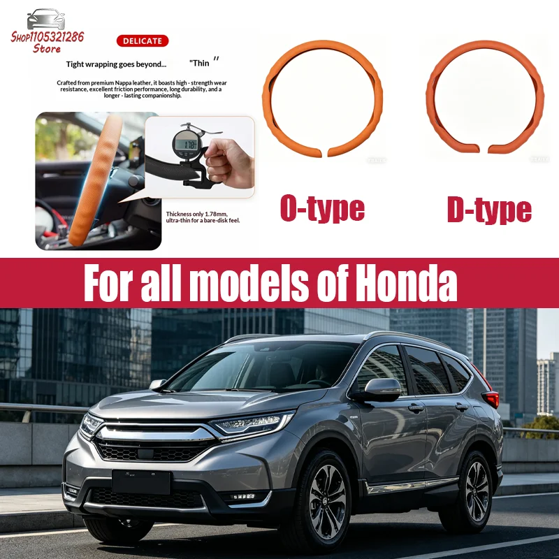 For Honda Car steering wheel cover all season universal anti slip breathable Nappa leather ultra-thin all inclusive handle