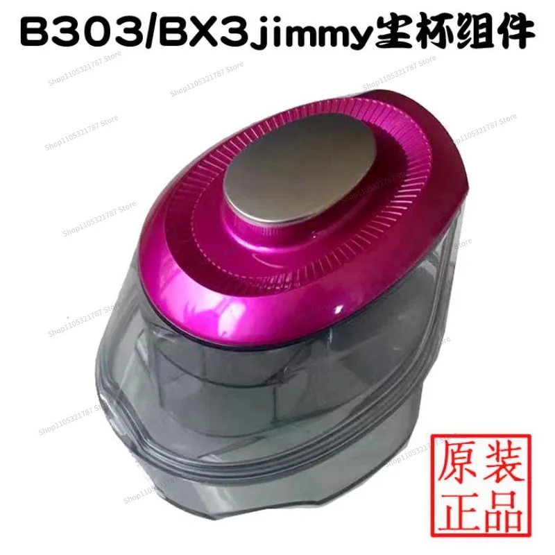 FOR Rice Mite Remover Accessories B301W B3pro N520B302 BX3B305 Sponge Net Dust Cup Roller Brush