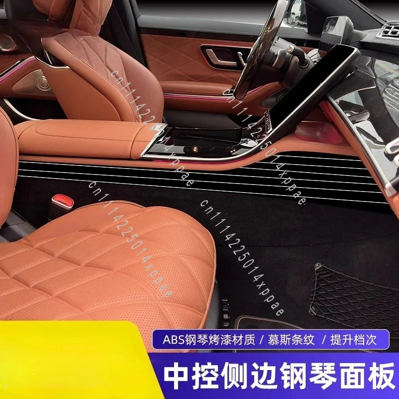 Control Side Piano Panel S480 Car Supplies Suitable for S-Class S400L 450L 500L Central