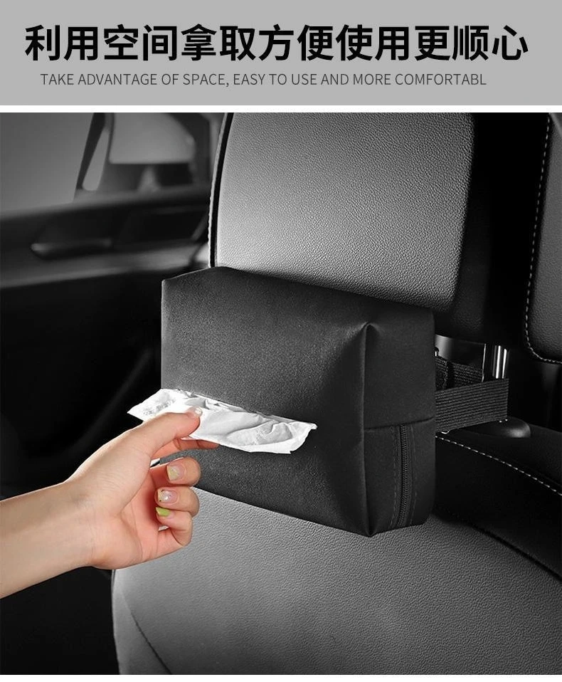 Car interior tissue box armrest box tissue box car interior bag drawstring paper bag napkins minimalist rear seat back