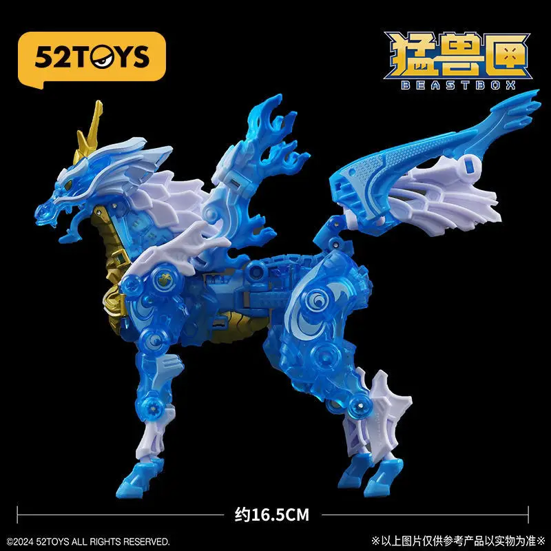 52 juguetes caja de bestia Ib-10 figura de Kirin de hielo infinito 16cm colección de modelos de estatua ornamento decoración cambiable escritorio juguete para regalo