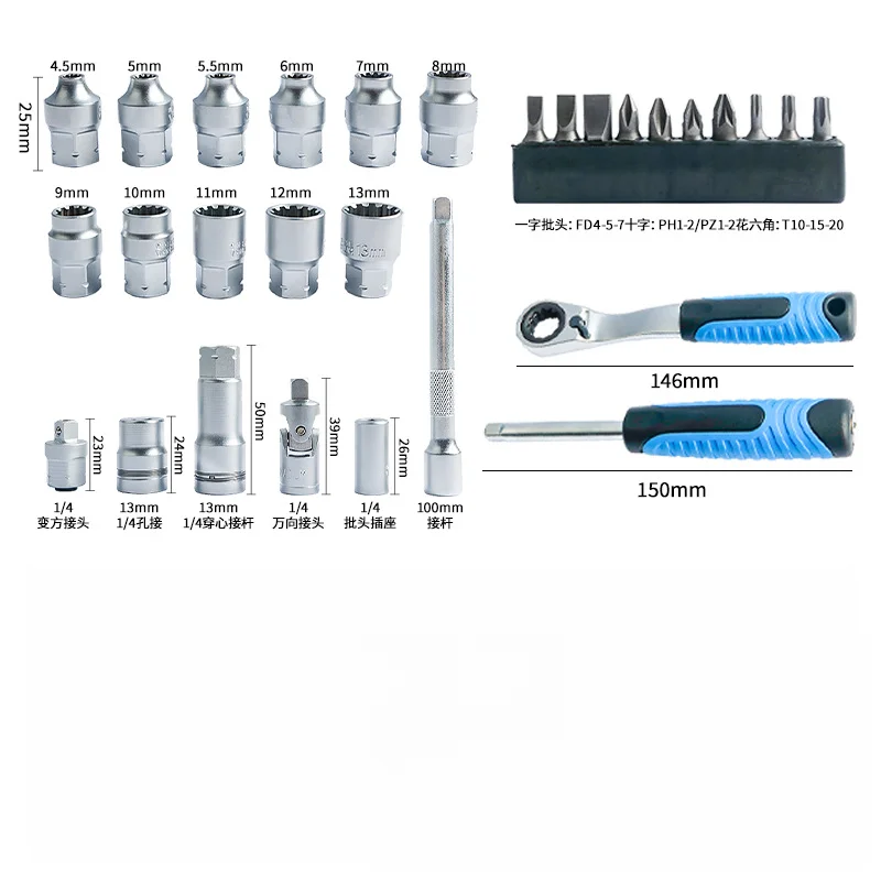 29 Piece Ratchet Socket Set with Through Hole Design 12 Point Sockets Hex Bits and Wrench for Precision Fastening