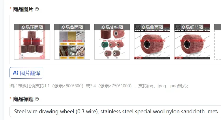 Steel wire drawing wheel (0.3 wire), stainless steel special wool nylon sandcloth  metal copper imported fiber polishing wheel