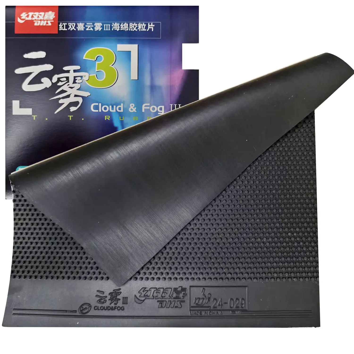 Dhs Cloud & Fog 3 I… - image