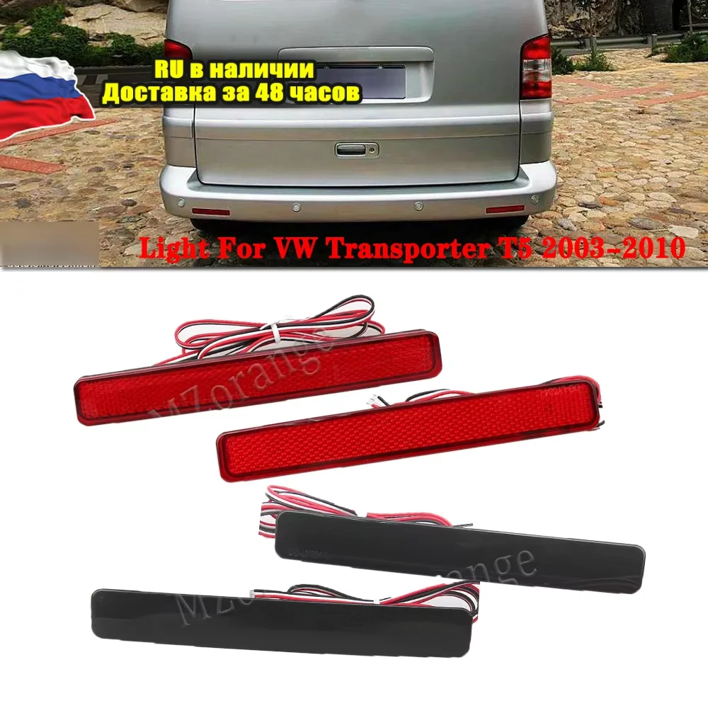 Tail Light For Multivan 2003 2004 2005-2011 For VW Transporter T5 2 Pcs LED Rear Bumper Low Position Brake Lamp Stop Reflector