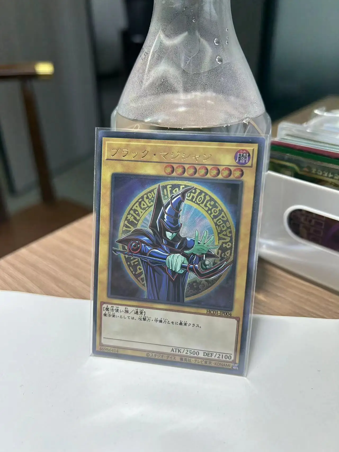 

Настольная игра Yu Gi Oh Ultimate редкая/UTR OCG Dark Magician(HC01-JP004), японский подарок, коллекционная игрушечная карта (не оригинал)