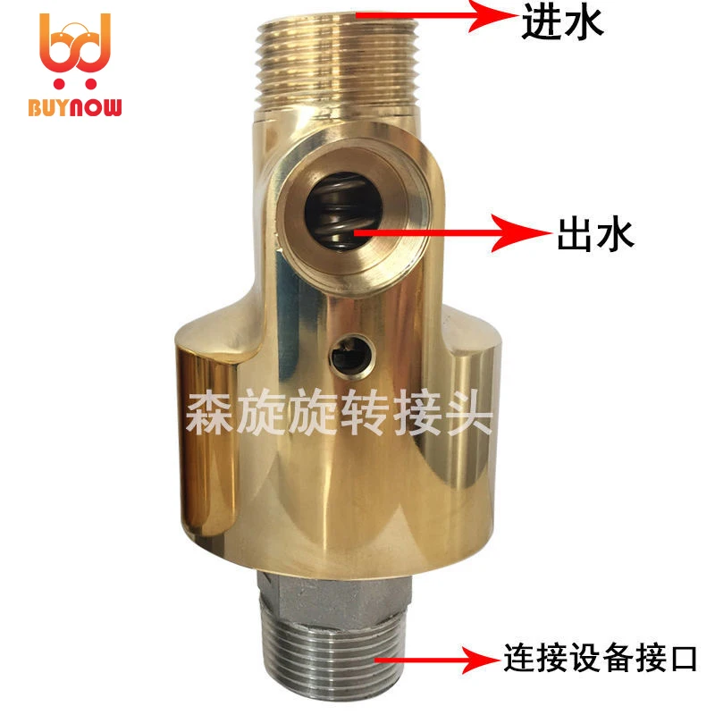 DN25 To DN10 1-3/8 inch Two Way Rotating Joint Two Direction Rotary Joint Water Air Oil Union Swivel Coupling Rotation Fitting