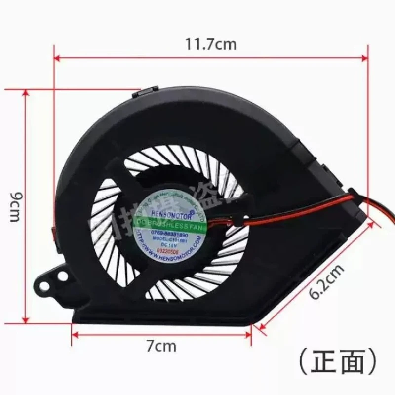 DC18V Turbo Cooling Fan Replacement for Midea Ultra-thin Induction Cooker RH2148 RH2149 C1015B1
