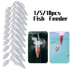 Cone Small Fish Feeder Automatic Aquarium Brine Shrimp Eggs Feeder With Suction Cup Hatchery Breeding Fish Tank Accessories