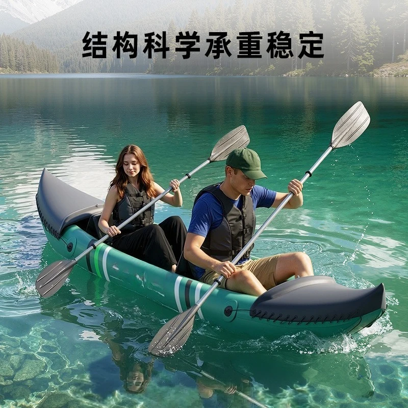 Thick Wear-resistant Inflatable Kayak Single Double Person Fishing Boat Adjustable Seat Outdoor Water Rubber Canoe