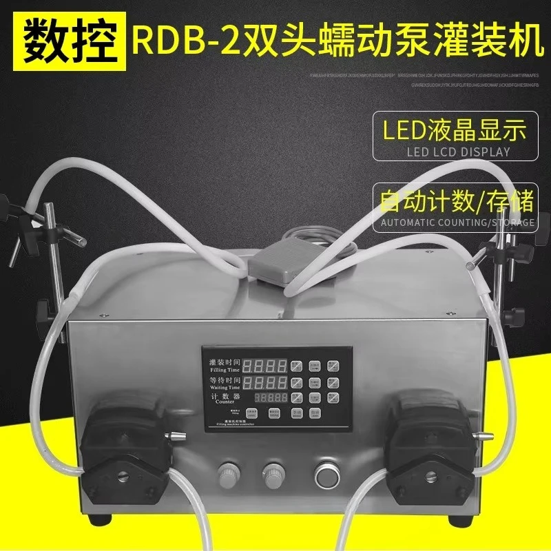Double channel snail powder oil seasoning soup double mixing soup machine peristaltic pump liquid dispensing machine