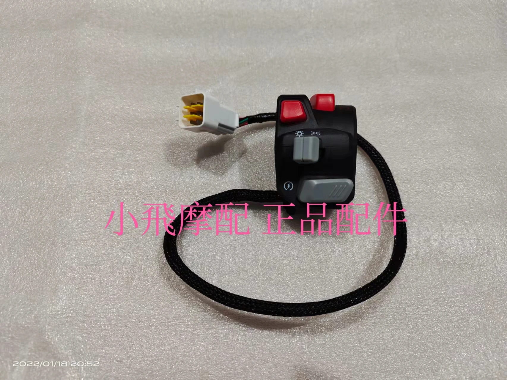 

Аксессуары для QJMOTOR SRK125R Qjmotor SRK 125R, ручка мотоцикла, переключатель звукового сигнала, кнопка зажигания, ручка сцепления, тормозная ручка