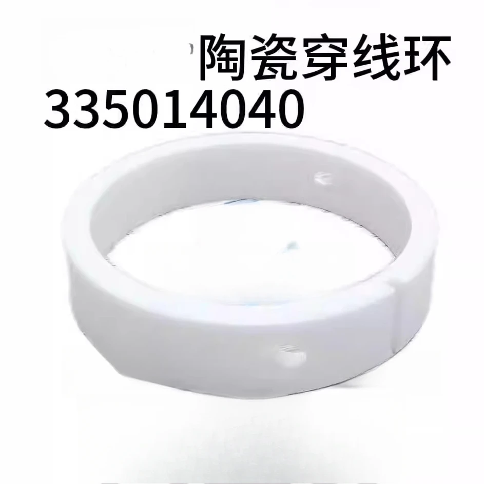 Ceramic Threading Ring 335014040