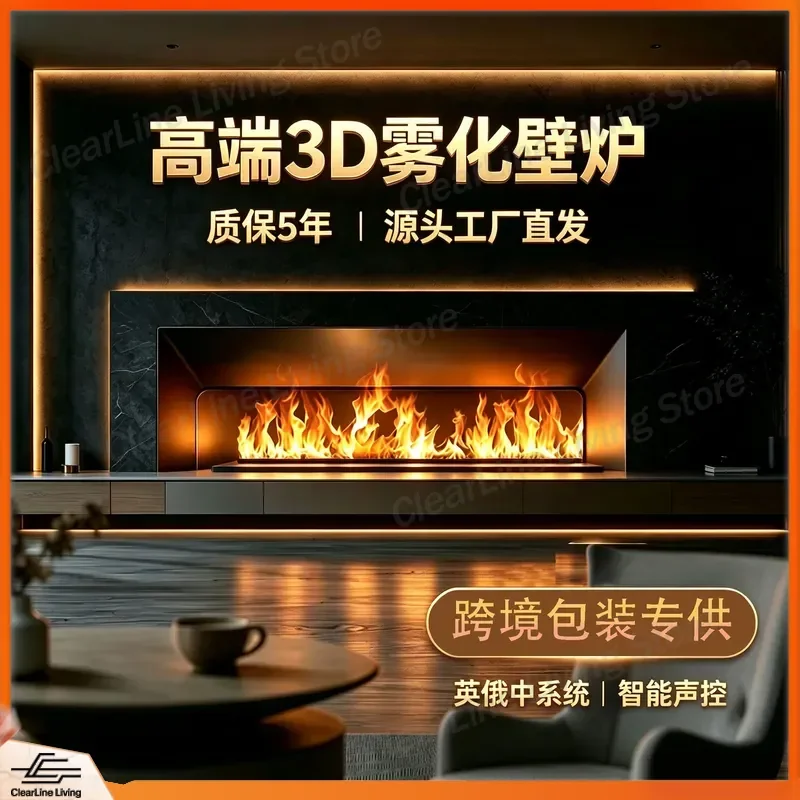 for 3D Atomization Fireplace Simulation Flame Fog Air Humidifier Embedded Silent Home Living Room Decor