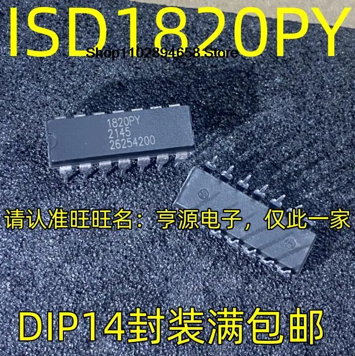 ISD1820PY DIP14 8-20, PCes 5