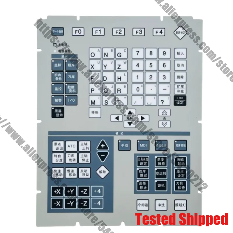 

New TC-S2Z TC-R2Z TC-31A TC-S2A Keypad Film