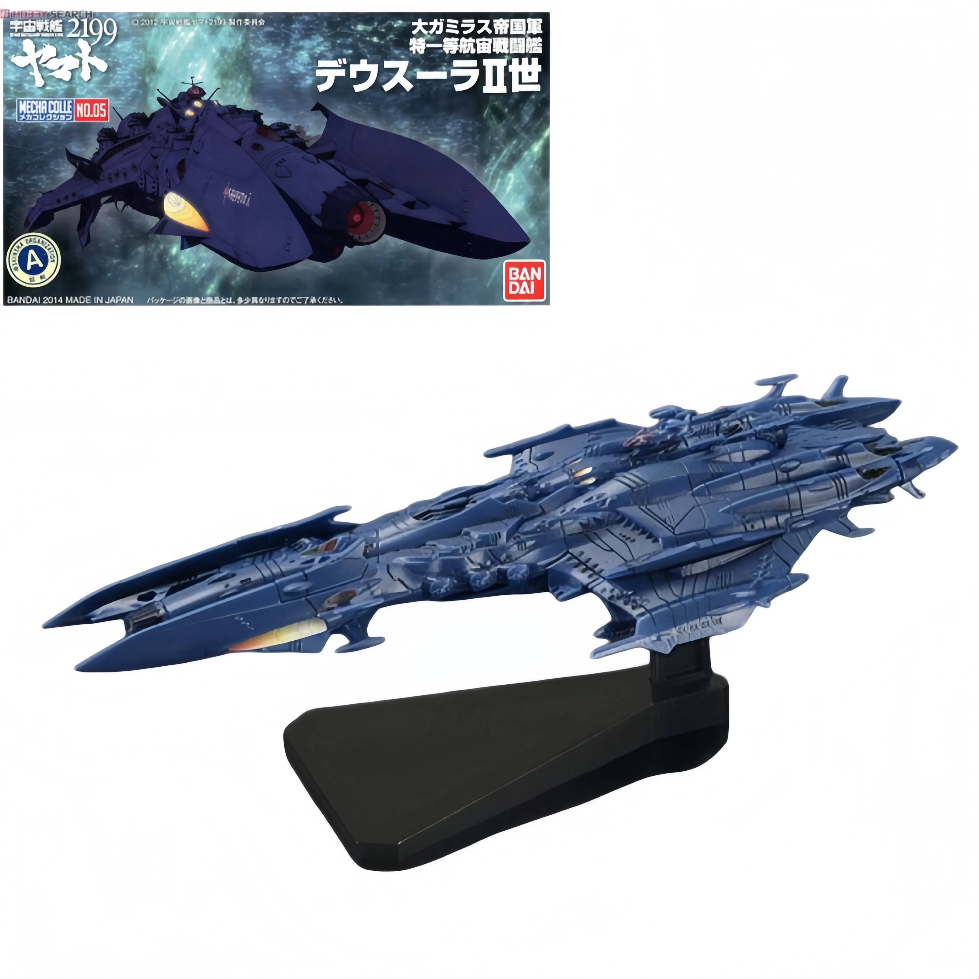 Model Kit Yamato Space - Kit modello originale Bandai Space Battleship