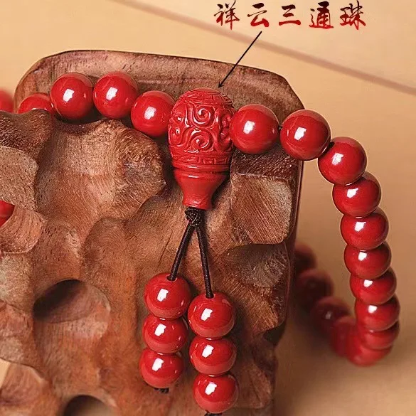 cinnabar 108 men's and women's natal year bracelet Buddha beads multi-circle bracelet jewelry transfer beads Zijin Chensha