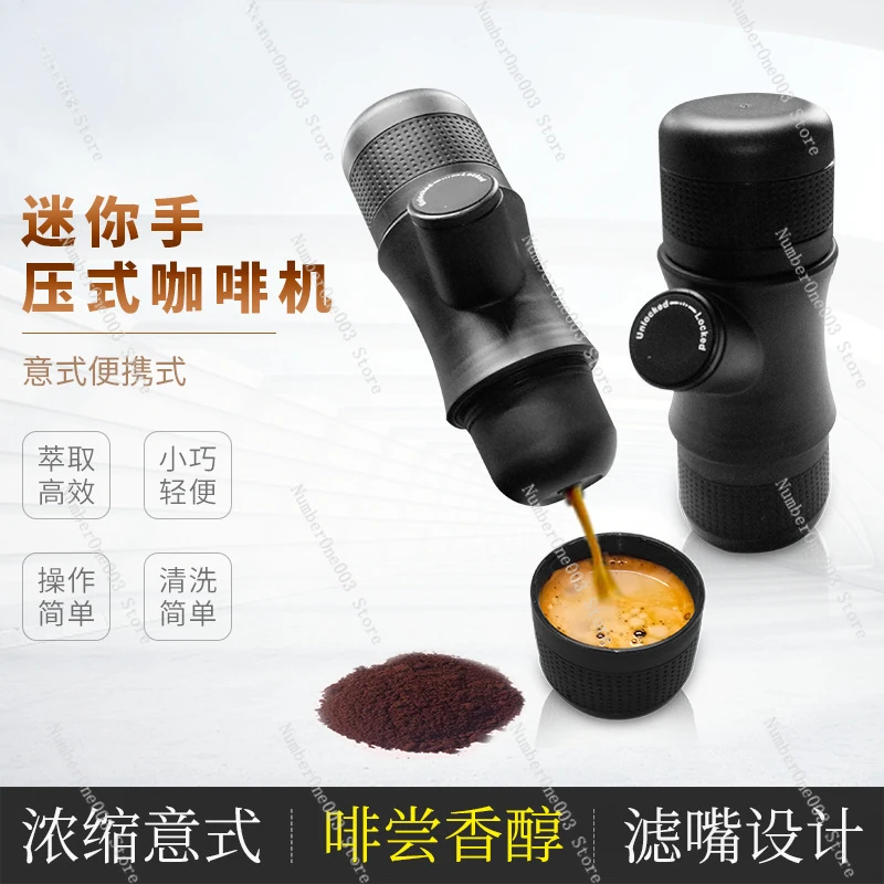 Mini hand-pressed coffee machine 8201 volume is easy to carry, with its own non-slip coffee drinking cup